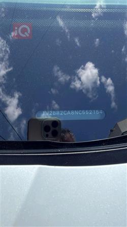 فولكسفاغن أطلس